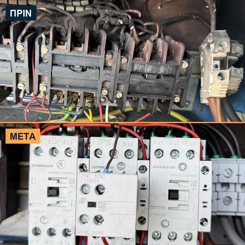 Καμένα ρελέ ισχύος σε πίνακα μηχανής πριν την επισκευή και νέα ρελέ ισχύος μετά